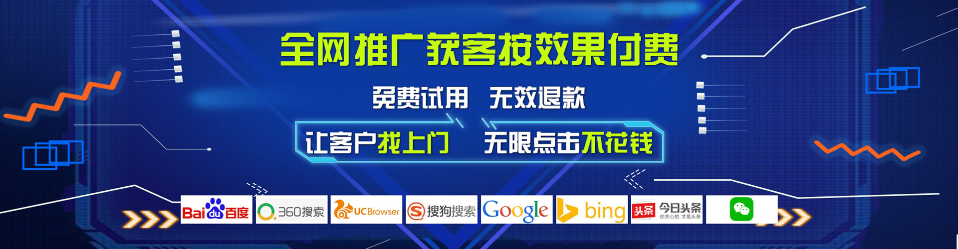 澄江百度推广竞价