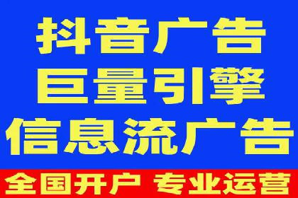 跨屏信息流广告投放的实战经验与效果